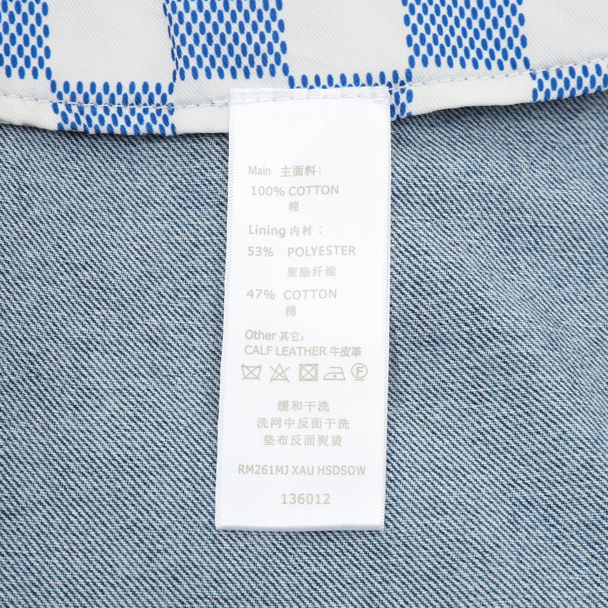Louis Vuitton Back-Pocket Embroidered Skate Jeans - Light Blue product image 17